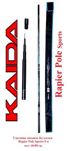 מבחן Kaida Rapier Pole Sports 5 מ' 10-80 גר'