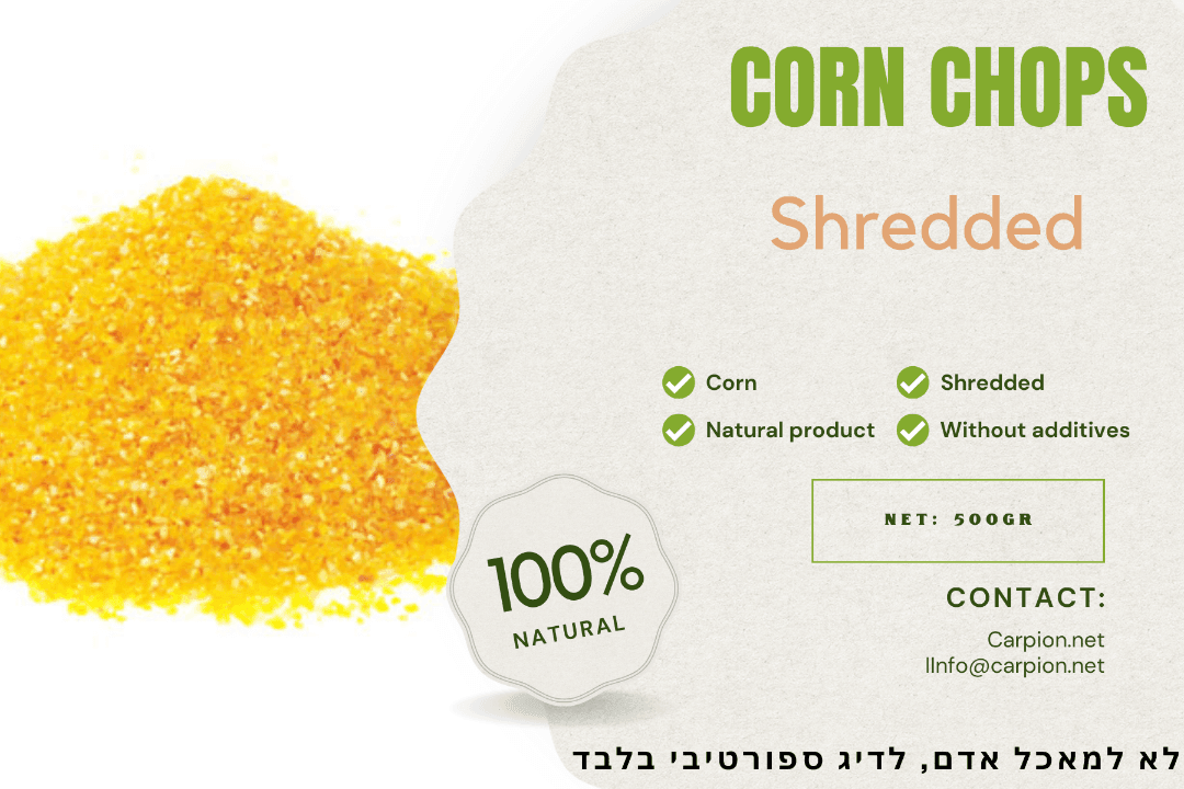 Кукурузная сечка - Carpion - חנות דייג בישראל