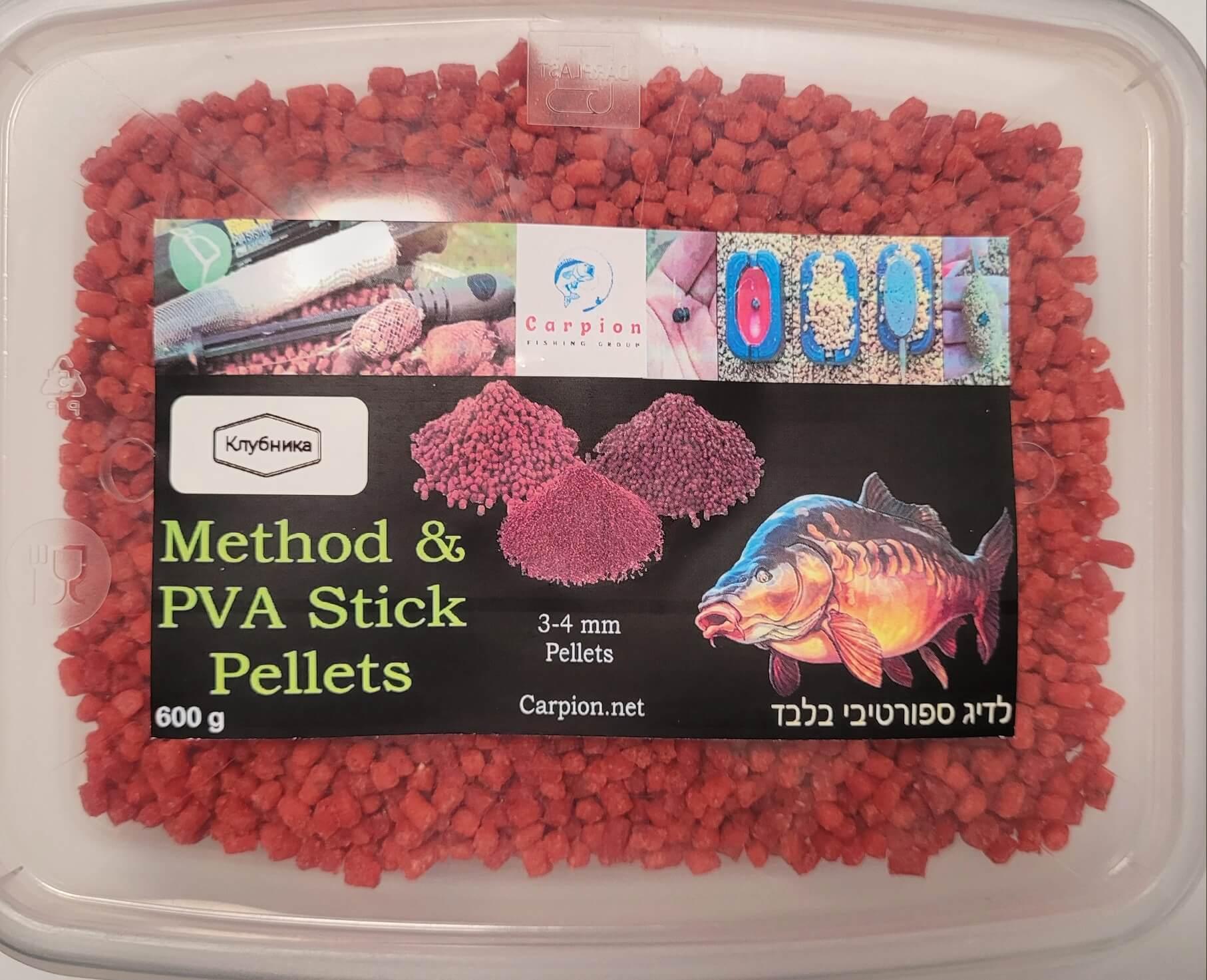 Stick & Method Micro Pellets - Клубника - Carpion - חנות דייג בישראל