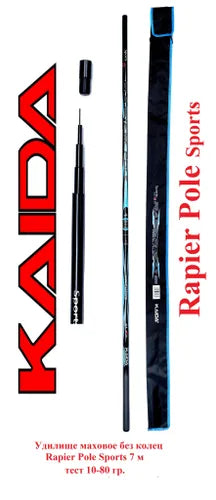 Kaida Rapier Pole Sports 7 м тест 10-80 гр