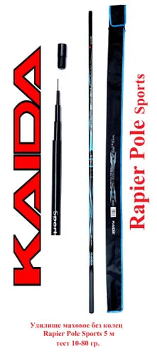 Kaida Rapier Pole Sports 5 м тест 10-80 гр