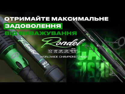 חכה Carp Pro Rondel 13' 3.9 מ' 3.5 ליב"ר