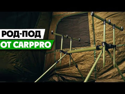 Род-под Carp Pro на 3 удилища