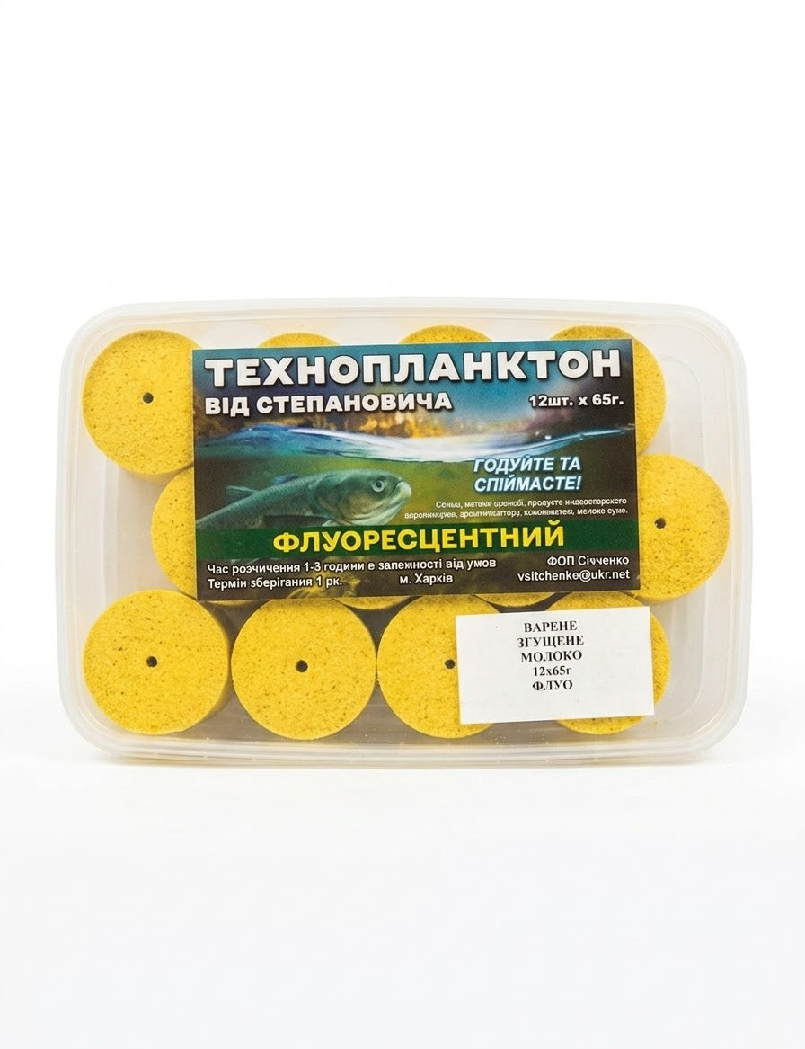 Технопланктон флуоресцентный «От Степановича» (Вареное сгущенное молоко) 12×65г