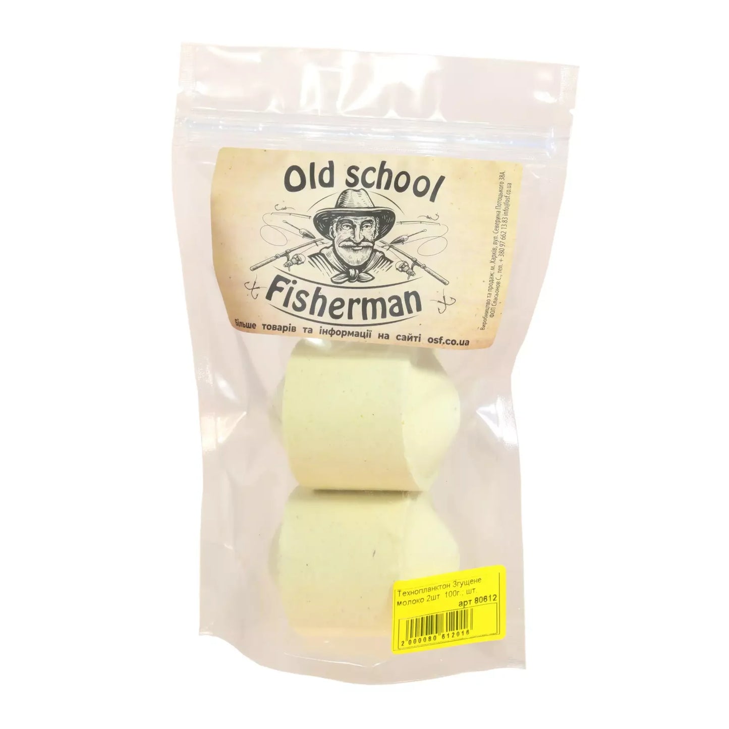 Технопланктон OSF Сгущенка 2шт. 100г.