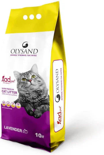Наполнитель для кошачьего туалета Olysand Super Premium Cat Litter с ароматом лаванды (10л) в магазине для рыбалки OLYSAND