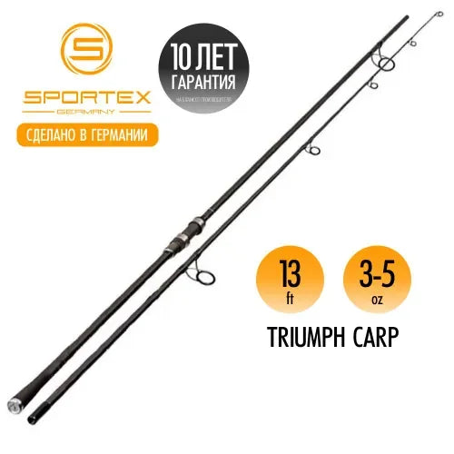 Sportex Triumph Carp 13" 3-5 oz
