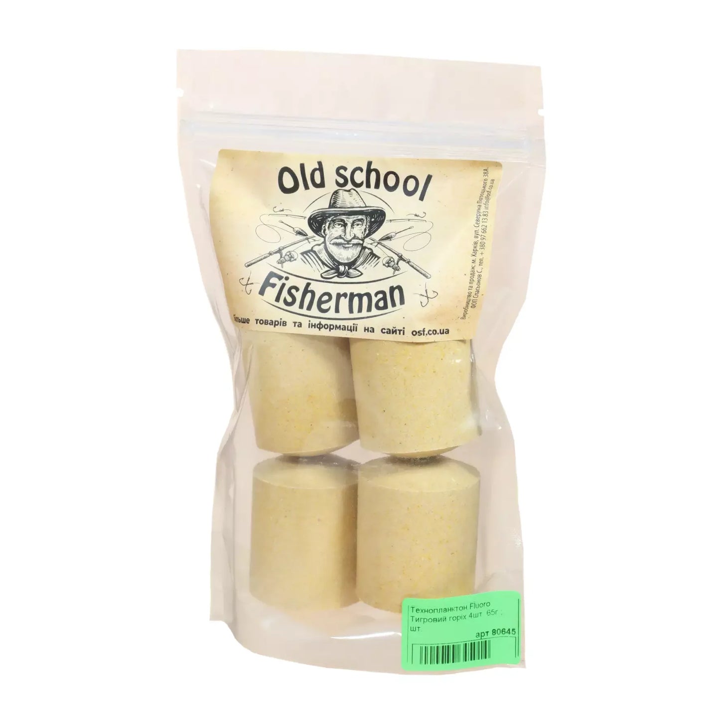 Технопланктон OSF Fluoro Тигровый орех 4шт. 65г.