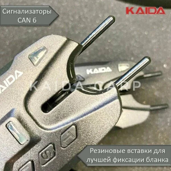 Комплект сигнализаторов поклевки Kaida CAN6 (4+1) в магазине для рыбалки Kaida