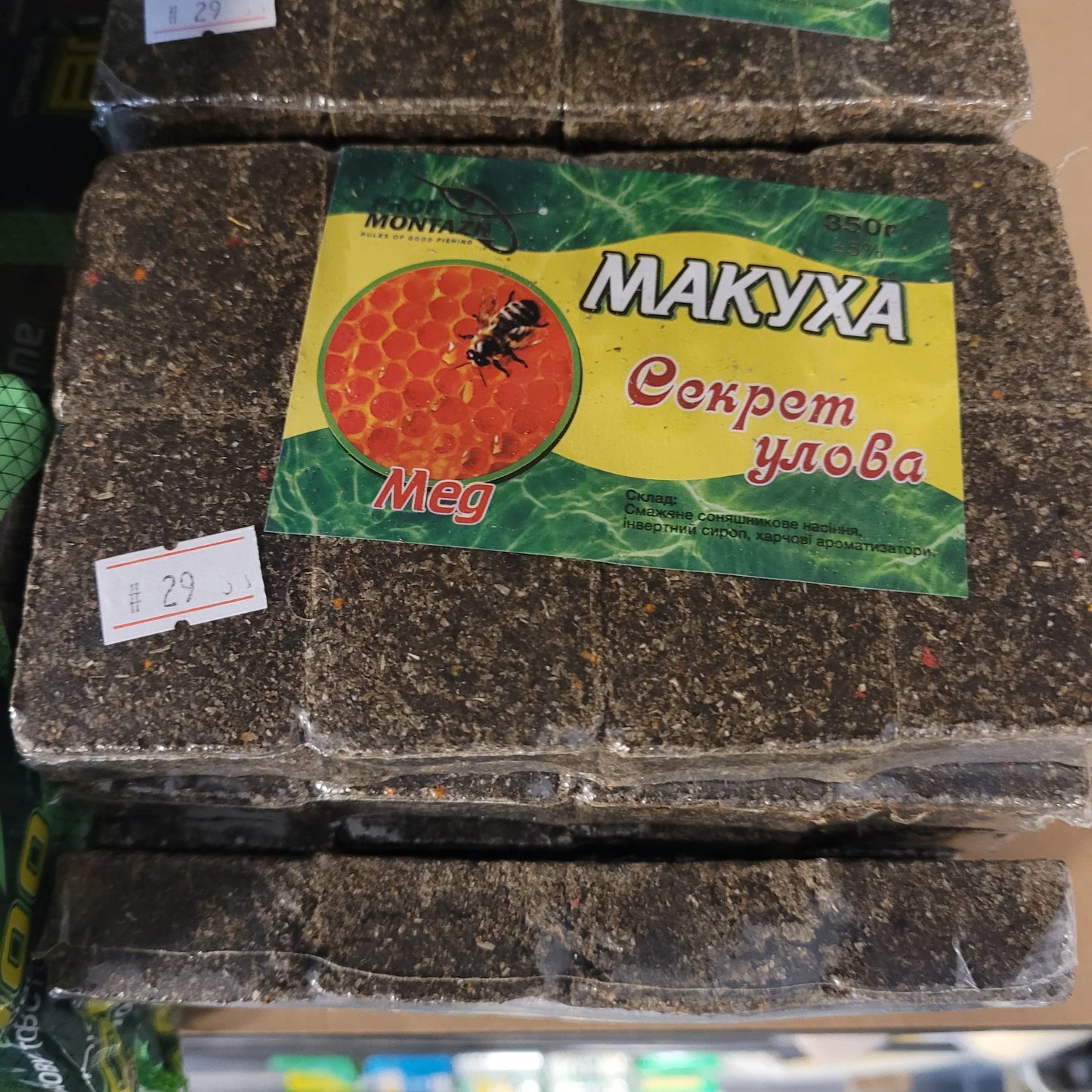 Макуха מקוחה - Мёд в магазине для рыбалки 3KBaits