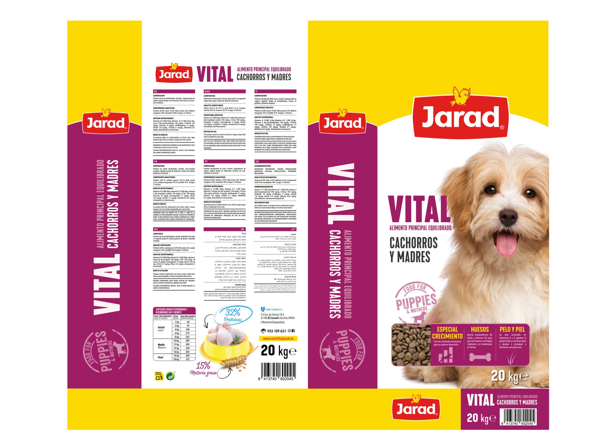 Jarad Vital Puppies & Mothers Beef (говядина) 20 кг в магазине для рыбалки Jarad
