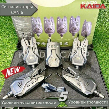 Комплект сигнализаторов поклевки Kaida CAN6 (4+1) в магазине для рыбалки Kaida