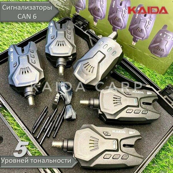 Комплект сигнализаторов поклевки Kaida CAN6 (4+1) в магазине для рыбалки Kaida