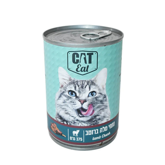 Cat Eat Lamb Chunk - Ягнёнок 375г в магазине для рыбалки Cat Eat